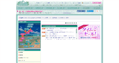 Desktop Screenshot of jjokinawa.com